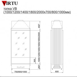 VIRTU VB-2A вертикальная (700x1600)